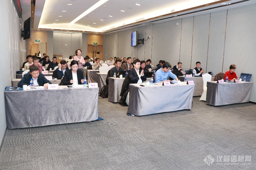 半岛官方体育北京仪器仪外学会2024年度会员大会胜利召开(图1)