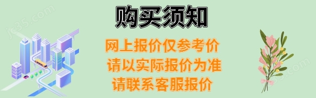 热水喷射试验机 TMJ-9740 蒸汽喷射测试箱半岛官方体育(图2)