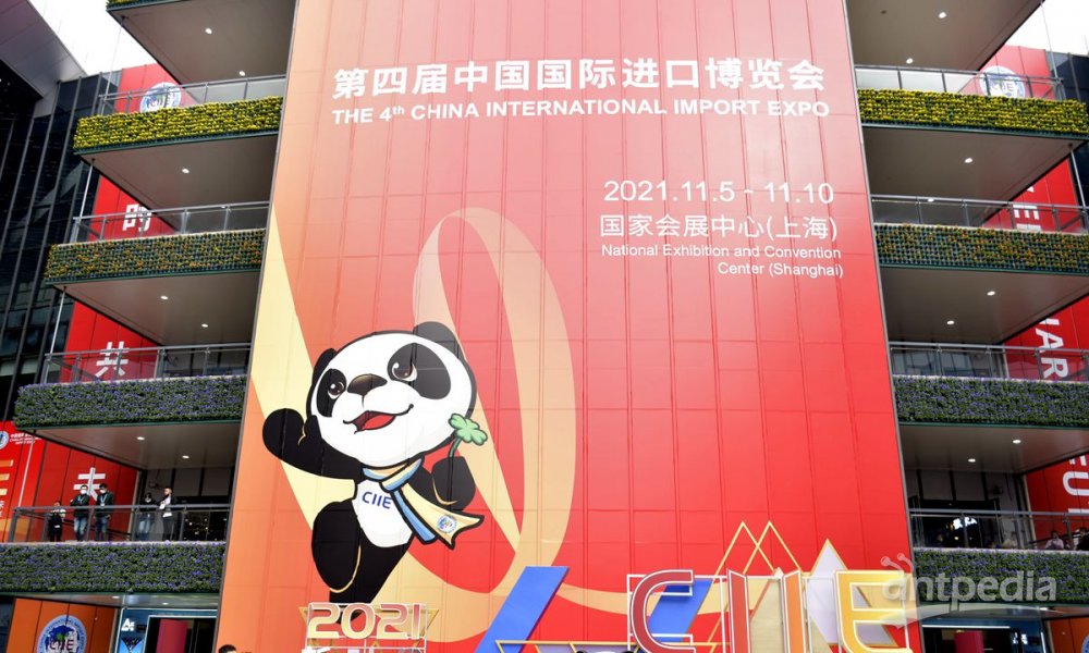 半岛官方体育直击第四届进博会：剖析仪器的高光时间(图1)