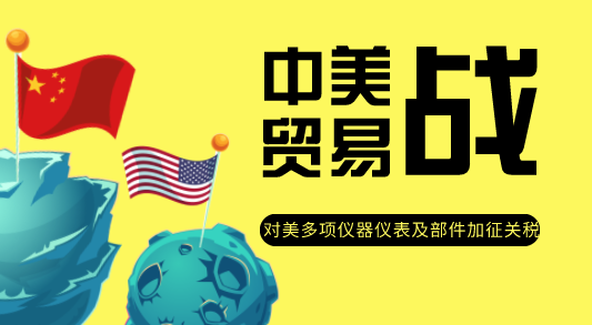 半岛官方体育试验机什么是试验机？的最新报道(图4)