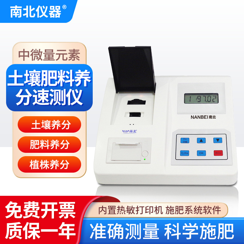 半岛官方体育PBRTQC智能监控平台正在分别院区搜检结果及时比对与结果互认的临床利用琢磨