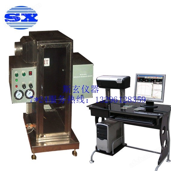 S8039X制造质料燃烧或半岛官方体育领会烟密度试验机上海斯玄(图1)