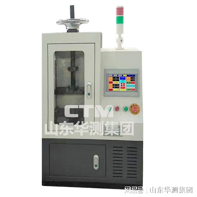 半岛官方体育疲顿试验机常用邦度准绳(图1)