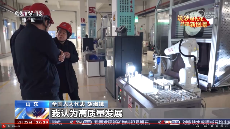 半岛官方体育再登央视：万测机械人全主动抨击试验机助力钢铁行业稳步前行(图1)
