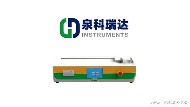 半岛官方体育热敏标签纸剥离强度测试仪_180°剥离强度试验机_贴剂力试验机(图1)