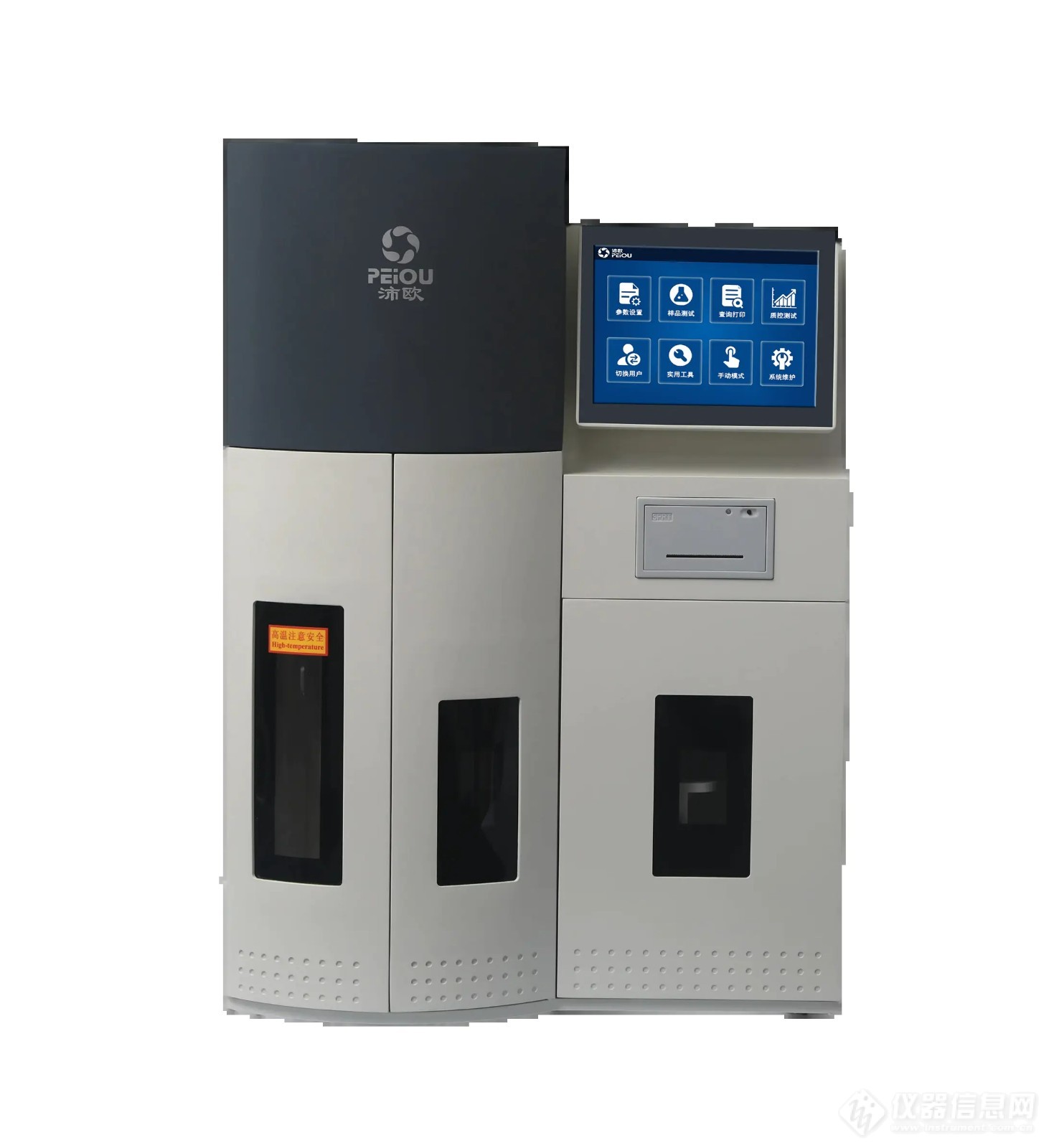 《品格中邦》深度访叙沛欧 守正革新冲破邦产理解仪器的逆境半岛官方体育(图2)