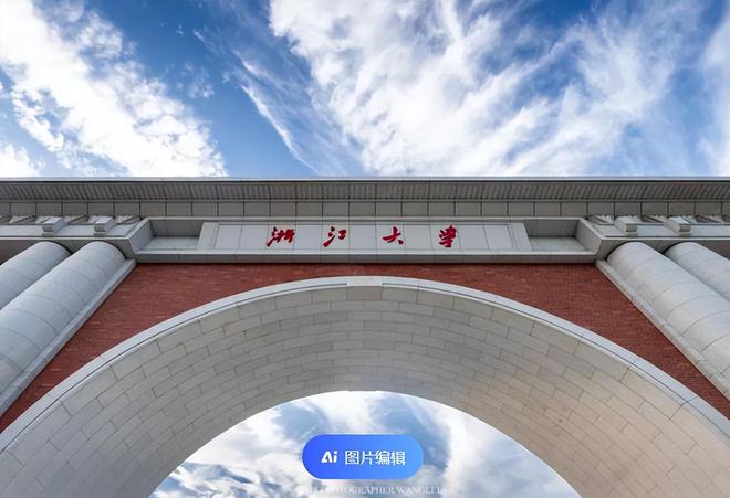 半岛官方体育清华北大也有调剂！2024年C9调剂新闻来了！细致策动解读剖判(图8)