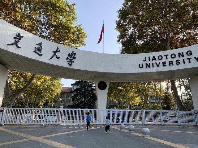 半岛官方体育清华北大也有调剂！2024年C9调剂新闻来了！细致策动解读剖判(图11)