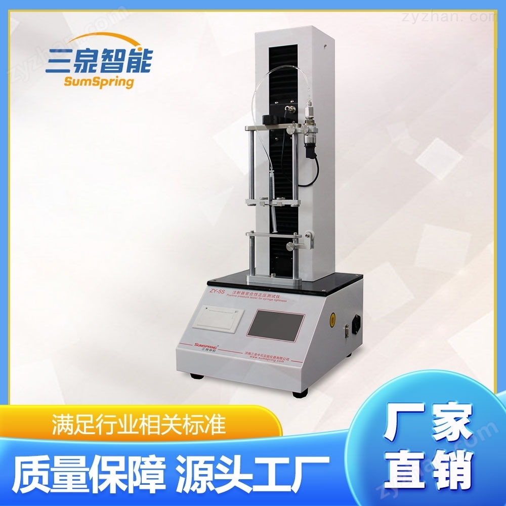 半岛官方体育模范COD消解器