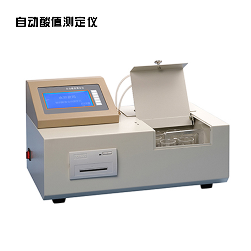 半岛官方体育顶空进样器(样品前解决仪器)百科