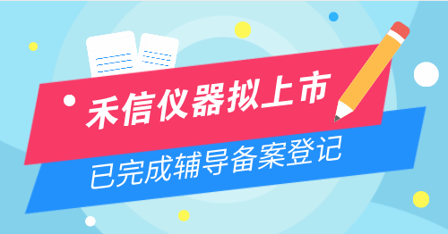 质谱剖判半岛官方体育仪器什么是质谱剖判仪器？的最新报道(图6)