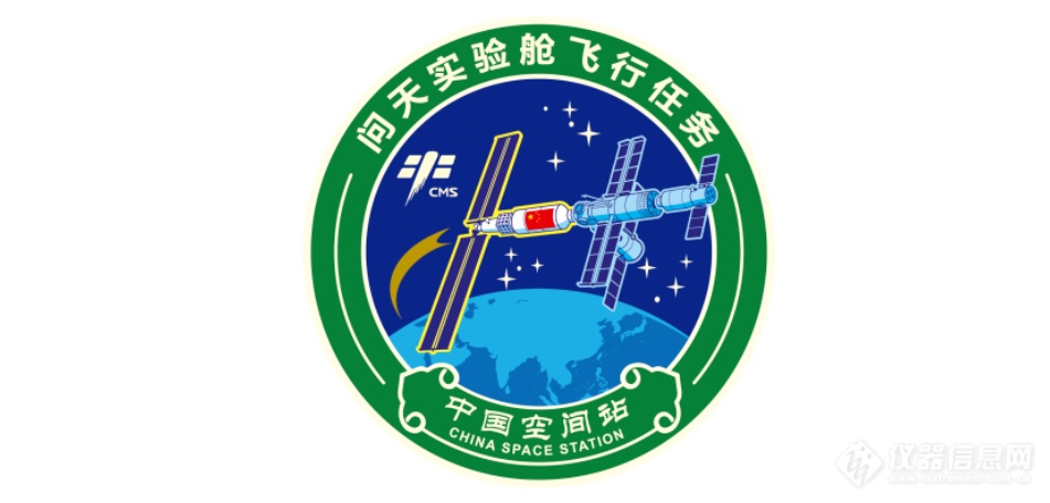 这些仪器助半岛官方体育力问天舱空间人命科学酌量中邦空间站首个实行舱段即将出征太空!(图2)