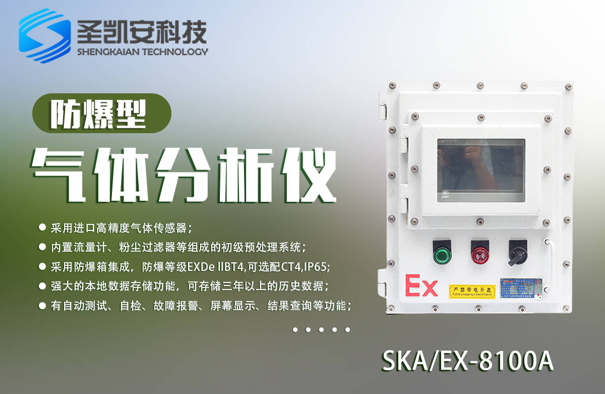 半岛官方体育气体阐述仪器_检测_分娩_电化学(图1) 半岛官方体育气体阐述仪器_检测_分娩_电化学(图1)