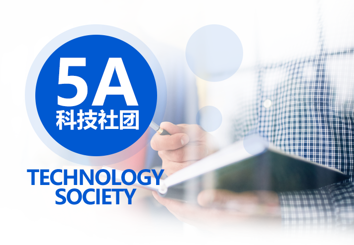 学会半岛官方体育先容(图1)