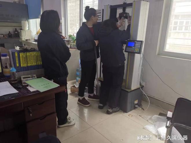 博拉经纬纤维有限公半岛官方体育司选购我司JB-117A全能试验机(图2)