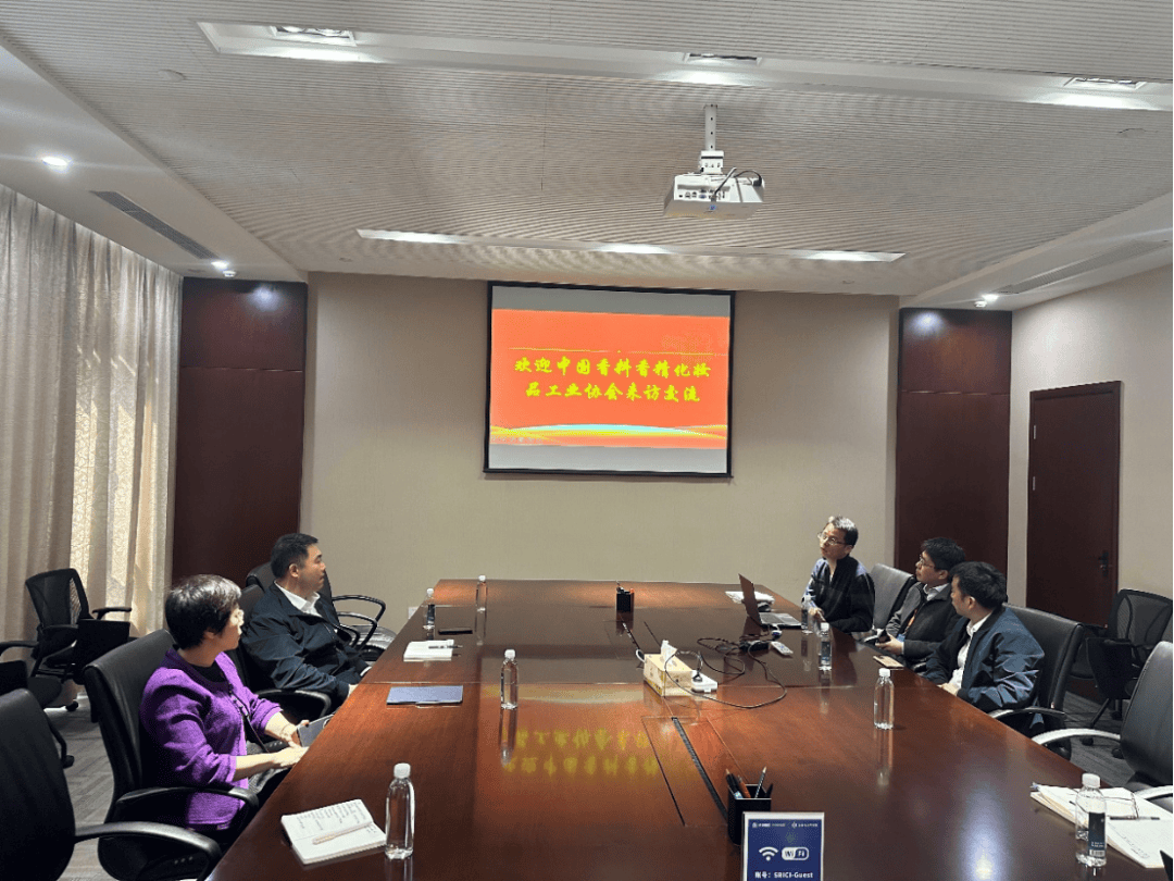 半岛官方体育2024寰宇香料香精行业仪器及说明检测本事培训班（第一期）利市举办(图4)