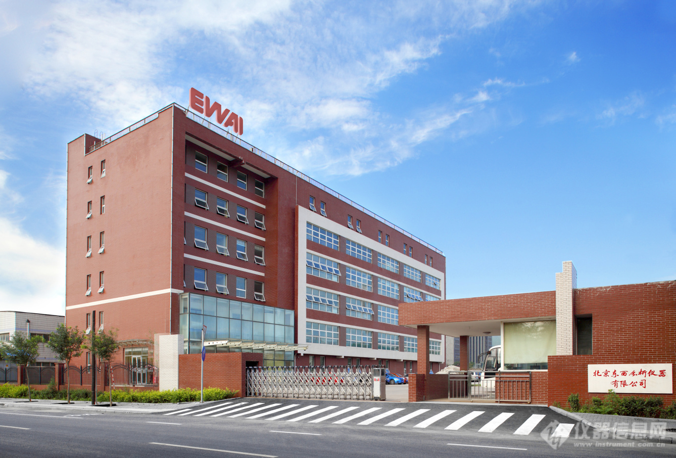 捷报道喜东西阐述留任2023年半岛官方体育度科学仪器行业十佳卓越雇主奖(图2)