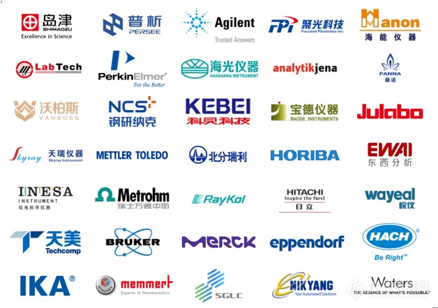 第二十届北京理会测试学术陈述会暨博览会将于2023年9月6-8日正在半岛官方体育京召开(图2)