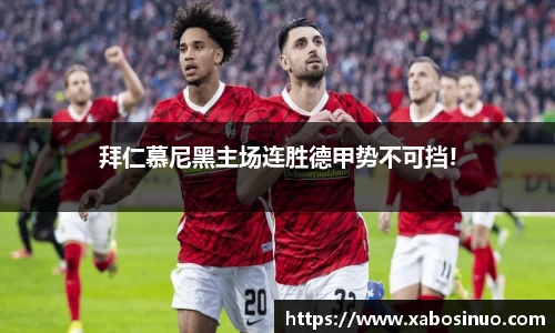 易倍emc体育官网