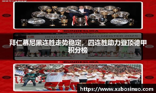 易倍emc体育APP