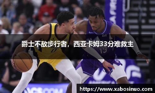易倍emc体育平台